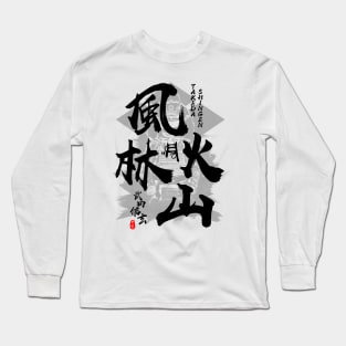 Takeda Shingen Furinkazan Calligraphy Art Long Sleeve T-Shirt